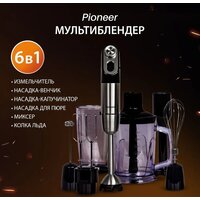 Погружной блендер Pioneer HB254S