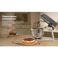Планетарный миксер Carrera №660