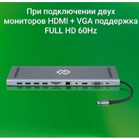 Док-станция Digma DS-950