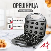Орешница Atlanta ATH-1080