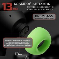 Наушники Venso VT-711 ANC (зеленый)