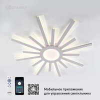 Припотолочная люстра Estares Teresa 100W R-APP-680x50-White/White-220-IP20