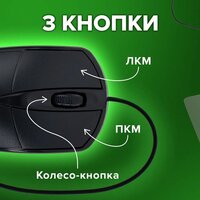 Мышь Sonnen B61