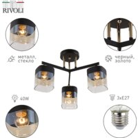 Люстра средней высоты Rivoli Isadora 9133-303 Б0054750