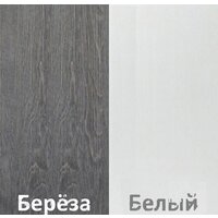 Комод Кортекс-мебель Бари 120 6ш (береза/береза/белый)