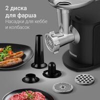 Мясорубка Redmond (Редмонд) MG506