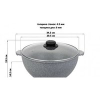 Казан Elan Gallery Гармония вкуса 120556 (серый мрамор)