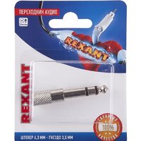 Адаптер Rexant 06-0168-A