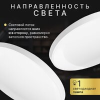 Припотолочная люстра Sundays Home 240924-11 5740 (белый)