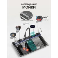 Кухонная мойка Saniteco LD0112