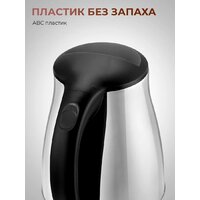 Электрический чайник Steel Edition A09 (черный)