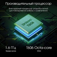 Планшет Digma Pro HIT 18 8GB/128GB (фиолетовый)