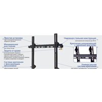 Кронштейн для телевизора Kromax VEGA-11 (черный)
