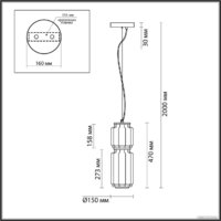 Подвесная люстра Odeon Light Jam 5409/20L