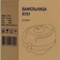 Вафельница RAGEX R701-100