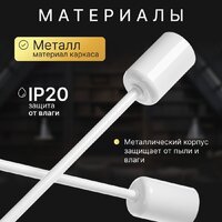 Люстра средней высоты Sundays Home KR-24 6204