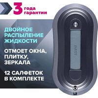Робот для мытья окон Даджет W220