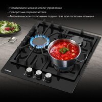 Варочная панель Hyundai HHG 4333 BG