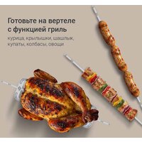 Мини-печь Redmond (Редмонд) OV2101