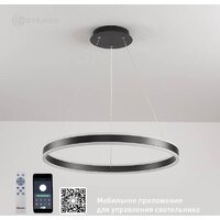 Подвесная люстра Estares Stella 96W R-APP-600x1200-BLACK/WHITE-220-IP20