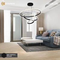 Подвесная люстра Estares Akrilika slim 70W 3R-APP-600x1100-BLACK/CLEAR-220-IP20