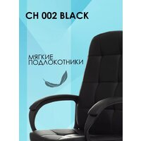 Офисное кресло Бюрократ CH 002 (черный)