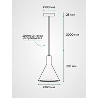 Подвесная люстра TruEnergy 21402