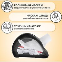 Массажер для ног Atlanta ATH-6365 (черный)