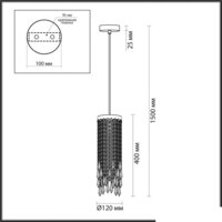 Подвесная люстра Odeon Light Chokka 5028/1