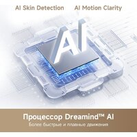 Телевизор Dreame 75Q100