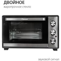 Мини-печь Pioneer MO5015G Black