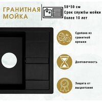 Кухонная мойка ZorG Apollo 58 (белый камень)