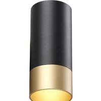 Точечный светильник Novotech Slim 370867