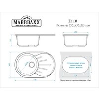 Кухонная мойка MARRBAXX Касандра Z110Q8 (темно-серый)