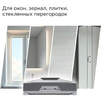 Робот для мытья окон Redmond (Редмонд) W2401S