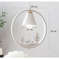 Подвесная люстра Home Light A044-4-W