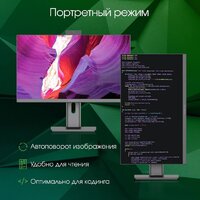 Моноблок Digma Pro Unity DM23P5-ADXW02