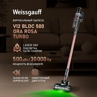 Пылесос Weissgauff V12 BLDC 500 Ora Rosa Turbo