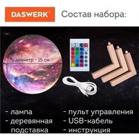 Ночник Daswerk Вселенная 237953
