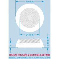 Антивибрационная подставка WiMax AVSWMP-SP-T