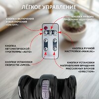 Массажер для ног Atlanta ATH-6365 (черный)