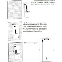 Кухонная вытяжка Exiteq EX-1406 (черный)