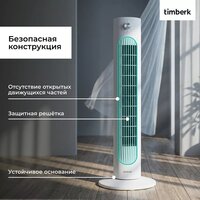 Колонный вентилятор Timberk T-TF3204