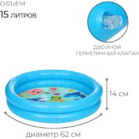Надувной бассейн На волне Морские малыши 9404074 (62x14)