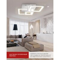Припотолочная люстра In Home Elegant Aristo-W 4690612047270 (белый, с пультом ДУ)