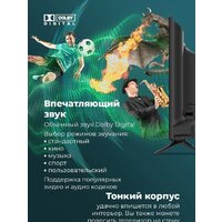 Телевизор MAUNFELD MLT24H01