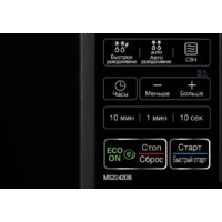 Микроволновая печь LG MS2042DB