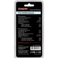 Термопаста ExeGate ETD-14WMK Diamond EX282339RUS (2 г.)