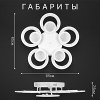 Припотолочная люстра Sundays Home KR-46 6372