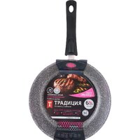 Сковорода Традиция Мрамор индукция ТМ2265И